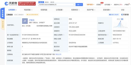 斗魚跨界布局 入股模特培訓機構(gòu)奇天大勝文化，劍指多元化生態(tài)
