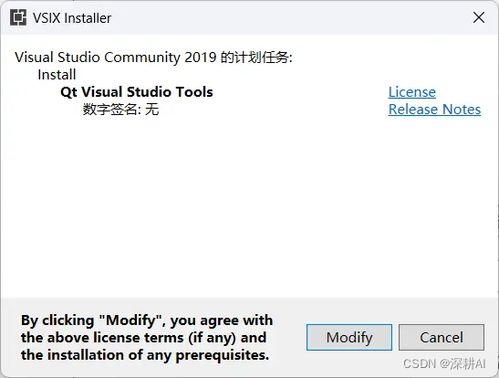 聯(lián)合Qt、Visual Studio與C++ 開(kāi)發(fā)一款簡(jiǎn)單有趣的電腦軟件全攻略