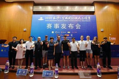 逐浪湘江，馳騁望城——首屆長沙望城國際鐵人三項賽亮點(diǎn)前瞻